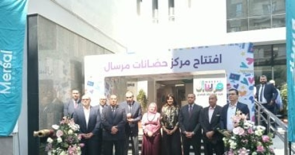 مرسال عضو التحالف الوطنى تفتتح مركزا متخصصا لحديثي الولادة والمبتسرين صور