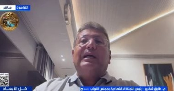 رئيس اقتصادية النواب تفعيل التمويل العقاري يقلل مخاطر تعثر المطورين