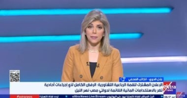 كاتب صحفى التكامل الاقتصادى والاستقرار السياسي مفتاح التنمية فى إفريقيا