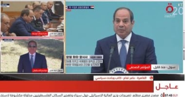 باحث سياسى زيارة الرئيس إلى آسيا تؤكد توجه مصر لتنويع الشراكات