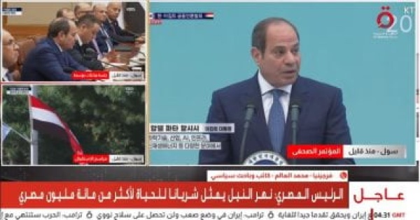 باحث سياسي الشراكة المصرية الكورية تدعم نقل التكنولوجيا وتوطين الصناعة باحث سياسي الشراكة المصرية الكورية تدعم نقل التكنولوجيا وتوطين الصناعة