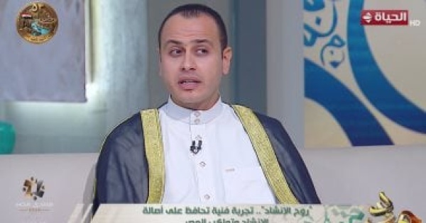المنشد ناصر شرف ورثت الإنشاد عن جدي الشيخ شرف والحفاظ على إرثه مسؤولية كبيرة المنشد ناصر شرف ورثت الإنشاد عن جدي الشيخ شرف والحفاظ على إرثه مسؤولية كبيرة