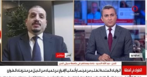 محاضر في جامعة سيتي أزمة التكرير تضغط على أسواق الديزل
