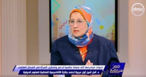 أمل أمين لدى رصيد علمى يتجاوز 75 بحثا نسعى لتعميم الكيمياء الخضراء لحماية البيئة أمل أمين لدى رصيد علمى يتجاوز 75 بحثا نسعى لتعميم الكيمياء الخضراء لحماية البيئة