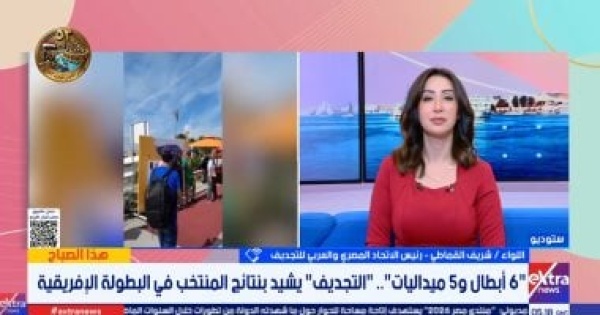 رئيس اتحاد التجديف سياسة المشاركة النوعية وراء إنجاز مصر في أفريقيا رئيس اتحاد التجديف سياسة المشاركة النوعية وراء إنجاز مصر في أفريقيا