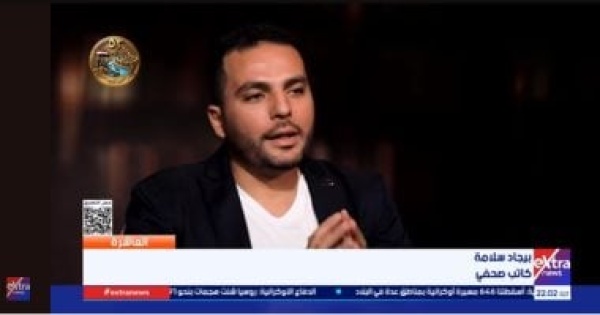 بيجاد سلامة يكشف لـ العاشرة أسرار 200 قارئ فى كتاب صوت الله على الأرض بيجاد سلامة يكشف لـ العاشرة أسرار 200 قارئ فى كتاب صوت الله على الأرض
