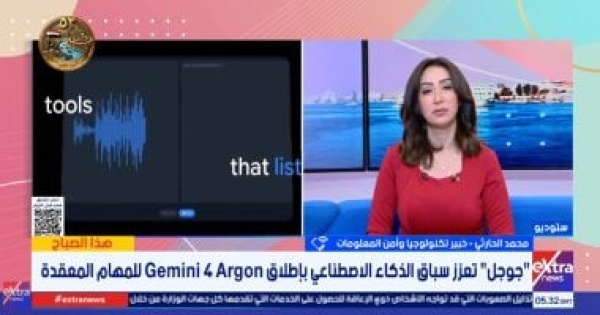 خبير تكنولوجي جوجل تدخل مرحلة جديدة في سباق الذكاء الاصطناعي خبير تكنولوجي جوجل تدخل مرحلة جديدة في سباق الذكاء الاصطناعي