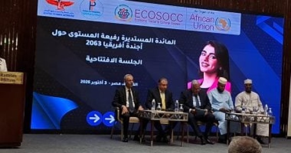 ماعت تطلق مائدة مستديرة لبحث التكامل الاقتصادى والأمن المائى بأجندة أفريقيا 2063