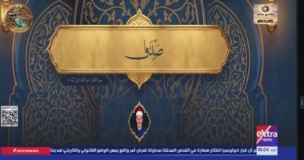 الندوة التثقيفية للقوات المسلحة تبدأ بآيات من القرآن بصوت الشيخ خالد الجارحى