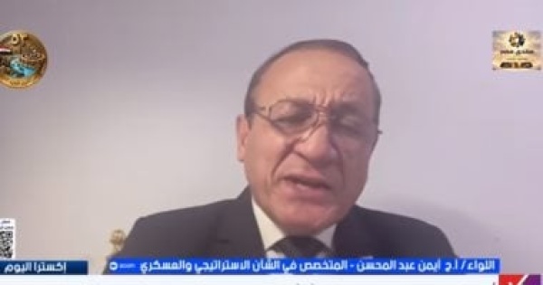 خبير عسكرى تحركات أمريكية إسرائيلية تمهد لاحتمال ضرب إيران خبير عسكرى تحركات أمريكية إسرائيلية تمهد لاحتمال ضرب إيران