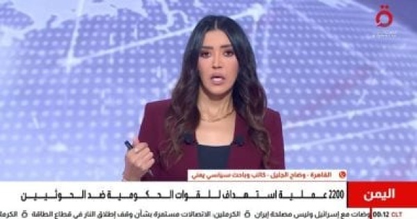 باحث سياسى يمنى الحوثيون يستنزفون قدراتهم العسكرية فى جبهتي الساحل الغربي وتعز