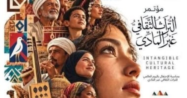 صندوق التنمية الثقافية يشارك فى مؤتمر التراث الثقافى الفرص والتحديات صندوق التنمية الثقافية يشارك فى مؤتمر التراث الثقافى الفرص والتحديات