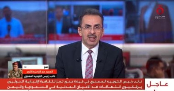 قيادة محور تعز الحوثيون يصعدون ضد المدنيين لابتزاز السعودية والقوى اليمنية