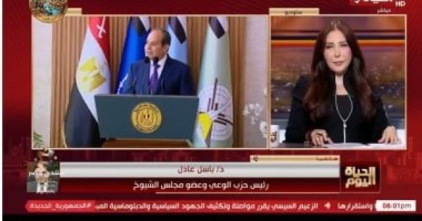 باسل عادل رسائل الرئيس السيسي تؤسس لمرحلة جديدة في السياسة المصرية