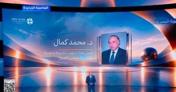 محمد كمال بناء الوعي الوطني يبدأ بإدراك قيمة الأمن والاستقرار والحفاظ على الهوية