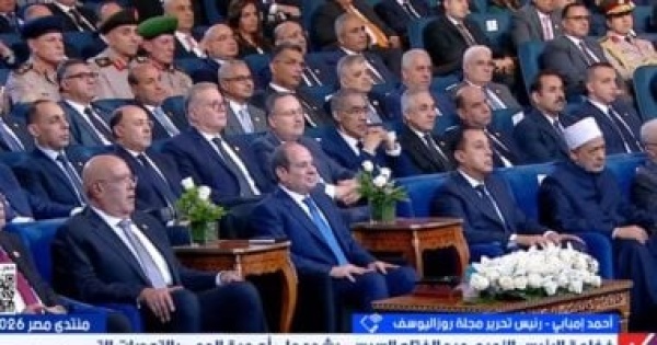 أحمد إمبابي منتدى مصر 2026 يؤسس لحوار وطني ورؤية للمستقبل أحمد إمبابي منتدى مصر 2026 يؤسس لحوار وطني ورؤية للمستقبل
