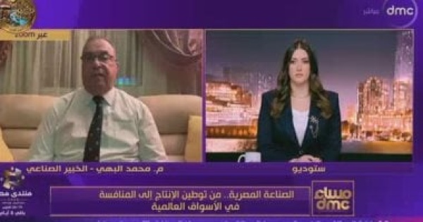 خبير صناعى توطين الصناعة يحظى بأولوية رئاسية لتعزيز المنافسة العالمية خبير صناعى توطين الصناعة يحظى بأولوية رئاسية لتعزيز المنافسة العالمية