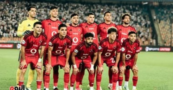 بعثة الأهلى إلى أوغندا استعداد ا لمواجهة كيتارا في الكونفدرالية بعثة الأهلى إلى أوغندا استعداد ا لمواجهة كيتارا في الكونفدرالية