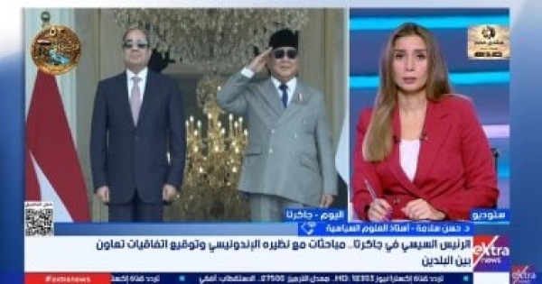 أستاذ علوم سياسية مصر تفتح آفاقا جديدة للشراكة مع نمور آسيا وتوطين التكنولوجيا أستاذ علوم سياسية مصر تفتح آفاقا جديدة للشراكة مع نمور آسيا وتوطين التكنولوجيا