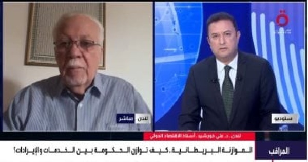 أستاذ اقتصاد دولى بريطانيا ستلجأ للاقتراض وتأجيل مشروعات لمواجهة عجز الموازنة أستاذ اقتصاد دولى بريطانيا ستلجأ للاقتراض وتأجيل مشروعات لمواجهة عجز الموازنة