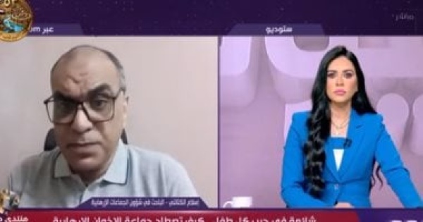 إسلام الكتاتنى لـ اليوم الإخوان يستهدفون الأطفال عبر الألعاب الإلكترونية إسلام الكتاتنى لـ اليوم الإخوان يستهدفون الأطفال عبر الألعاب الإلكترونية
