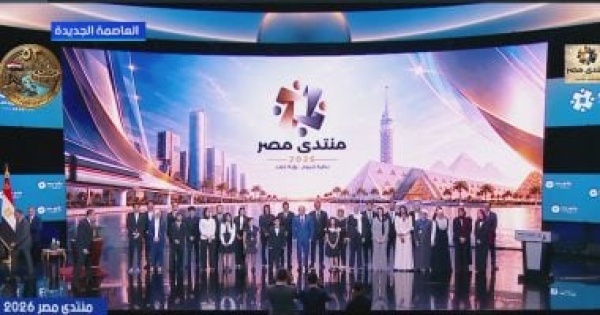 النائبة شيرين صبري مخرجات منتدى مصر 2026 تضع اختبار التنفيذ أمام الحكومة