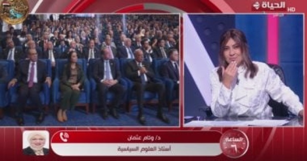 وئام عثمان لـ الساعة 6 منتدى مصر 2026 جس د نبض الشارع وتصدى لحروب التشكيك وئام عثمان لـ الساعة 6 منتدى مصر 2026 جس د نبض الشارع وتصدى لحروب التشكيك