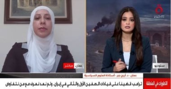 أستاذة علوم سياسية واشنطن تضغط على إيران عسكري ا لفرض شروطها التفاوضية أستاذة علوم سياسية واشنطن تضغط على إيران عسكري ا لفرض شروطها التفاوضية