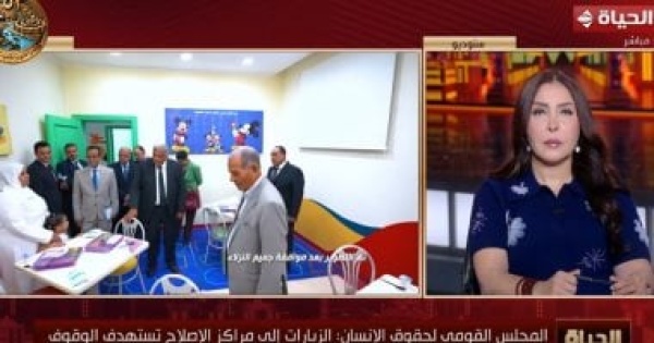 محمد أنور السادات جولات مراكز التأهيل لترسيخ المعايير الإنسانية وفحص شكاوى النزلاء محمد أنور السادات جولات مراكز التأهيل لترسيخ المعايير الإنسانية وفحص شكاوى النزلاء
