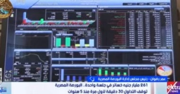 رئيس البورصة هبوط الأسهم قد يفتح الباب أمام فرص استثمارية جديدة رئيس البورصة هبوط الأسهم قد يفتح الباب أمام فرص استثمارية جديدة