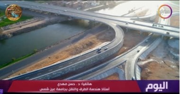 حسن مهدى شبكة الطرق أصبحت شرايين حياة وركيزة أساسية لنهضة الصعيد حسن مهدى شبكة الطرق أصبحت شرايين حياة وركيزة أساسية لنهضة الصعيد