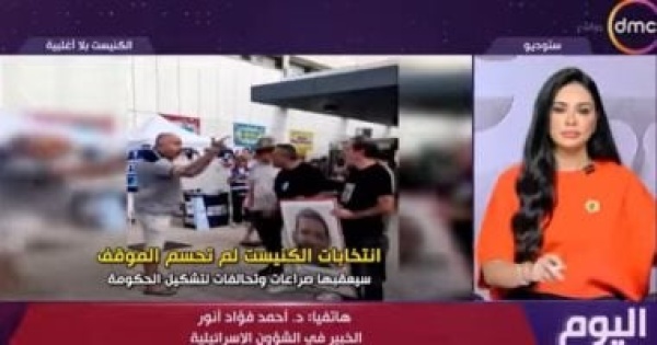خبير بالشأن الاسرائيلي تعادل المعسكرين في إسرائيل يضع ليبرمان أمام خيارات صعبة