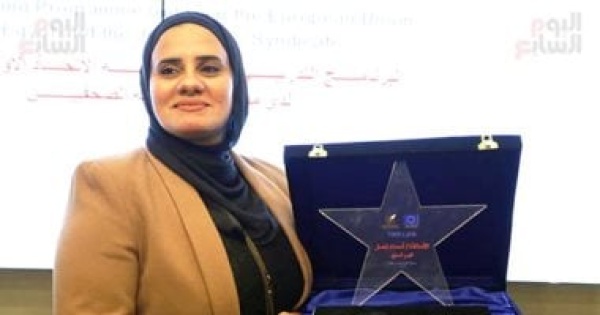 نقابة الصحفيين والاتحاد الأوروبي يكرمان أسماء نصار على فوزها بالبرنامج التدريبي نقابة الصحفيين والاتحاد الأوروبي يكرمان أسماء نصار على فوزها بالبرنامج التدريبي