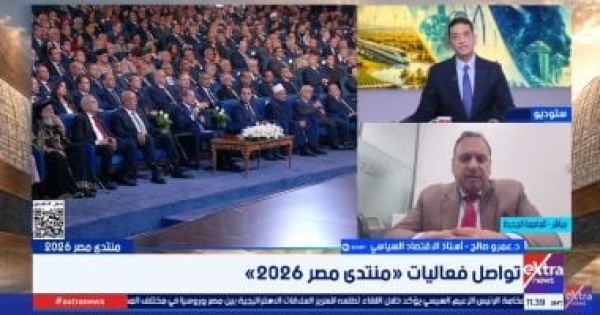 أستاذ اقتصاد مشاركة المجتمع في التنمية أساس النمو الاقتصادي أستاذ اقتصاد مشاركة المجتمع في التنمية أساس النمو الاقتصادي