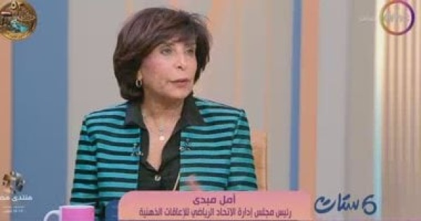 أمل مبدى مراكز الشباب تتحول لمراكز مجتمعية شاملة ودخول مجاني لـ قادرون باختلاف أمل مبدى مراكز الشباب تتحول لمراكز مجتمعية شاملة ودخول مجاني لـ قادرون باختلاف