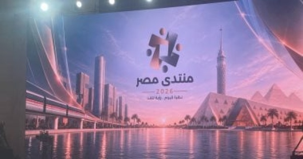 برلمانية منتدی مصر 2026 فرصة لترجمة التحول الرقمى لصادرات دولارية برلمانية منتدی مصر 2026 فرصة لترجمة التحول الرقمى لصادرات دولارية