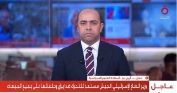 أستاذة علوم سياسية التصعيد بين أمريكا وإسرائيل وإيران لا يعنى اقتراب مواجهة جديدة أستاذة علوم سياسية التصعيد بين أمريكا وإسرائيل وإيران لا يعنى اقتراب مواجهة جديدة