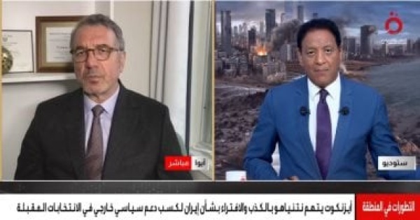 باحث سياسى نتنياهو يسعى لإشعال المواجهة مع إيران لحماية مستقبله السياسي