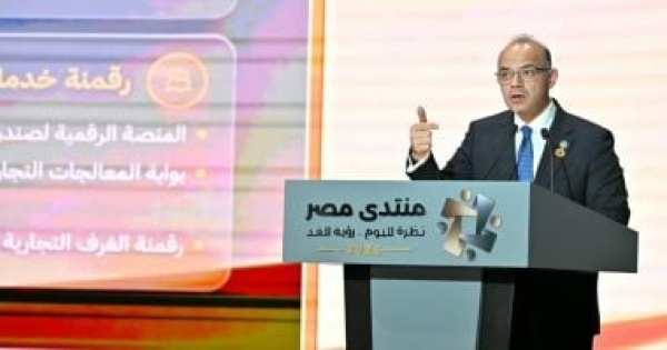محمد فريد صالح مصر تتصدر أفريقيا فى جذب الاستثمار الأجنبى المباشر وطموحنا أكبر بكثير