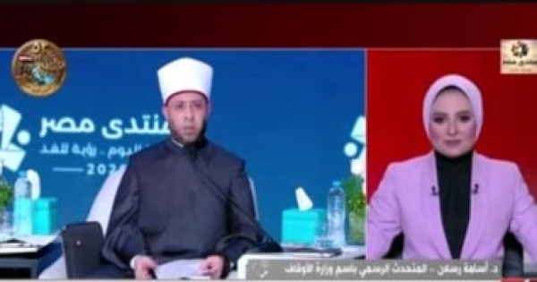 الأوقاف إطلاق موجات جديدة من مبادرة صحح مفاهيمك لترسيخ القيم الأوقاف إطلاق موجات جديدة من مبادرة صحح مفاهيمك لترسيخ القيم