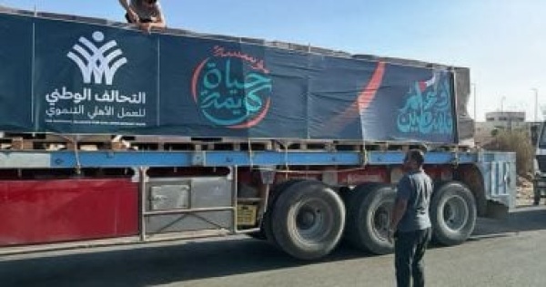 مؤسسة حياة كريمة تجهز قافلة إغاثية جديدة لإرسالها لأهلنا فى قطاع غزة مؤسسة حياة كريمة تجهز قافلة إغاثية جديدة لإرسالها لأهلنا فى قطاع غزة