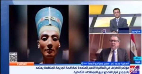 سفير مصر بالنمسا لـ العاشرة إجماع دولي على قرار مصري لمكافحة تهريب الآثار