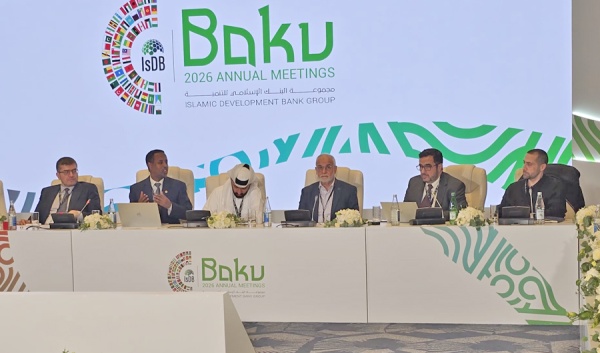 الهيئة الخيرية تقد م 10 ملايين دولار دعما لمرفق تابع للبنك الإسلامي للتنمية الهيئة الخيرية تقد م 10 ملايين دولار دعما لمرفق تابع للبنك الإسلامي للتنمية