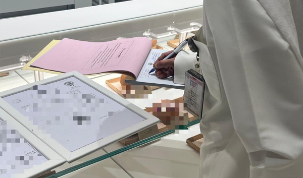 البلدية تحرير 11 مخالفة إعلان خلال حملة رقابية في محافظة حولي البلدية تحرير 11 مخالفة إعلان خلال حملة رقابية في محافظة حولي