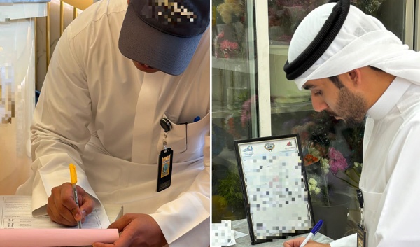 بلدية الكويت ت حر ر 14 مخالفة إعلانية في محافظة الجهراء بلدية الكويت ت حر ر 14 مخالفة إعلانية في محافظة الجهراء
