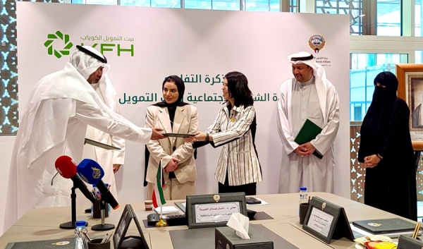 وزيرة الشؤون توق ع مذكرة تفاهم مع بيت التمويل الكويتي