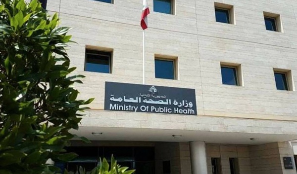 الصحة اللبنانية ارتفاع ضحايا العدوان الإسرائيلي إلى 4 192 قتيلا و12 171 جريحا الصحة اللبنانية ارتفاع ضحايا العدوان الإسرائيلي إلى 4 192 قتيلا و12 171 جريحا