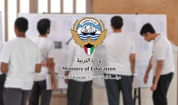 التربية تعتمد جداول امتحانات الدور الثاني للعام الدراسي 2025 2026 التربية تعتمد جداول امتحانات الدور الثاني للعام الدراسي 2025 2026