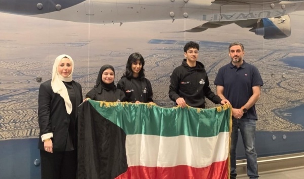 التربية تعلن مشاركة طلبة الكويت في أولمبياد الكيمياء الدولي في أوزبكستان التربية تعلن مشاركة طلبة الكويت في أولمبياد الكيمياء الدولي في أوزبكستان