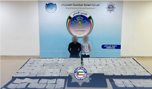 الداخلية توجه ضربة جديدة لتجار مخدر a4 وتحبط محاولة تهريبه إلى البلاد الداخلية توجه ضربة جديدة لتجار مخدر a4 وتحبط محاولة تهريبه إلى البلاد
